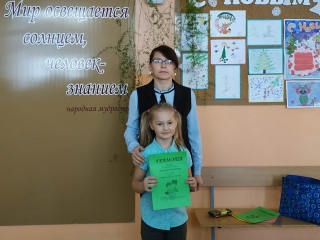 Награждение победителей конкурсов, проведенных Чеканской библиотекой