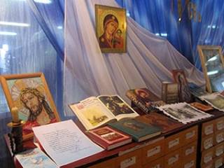 Открытие выставки «Православная Русь»